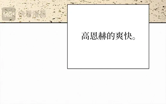 第108话 第104页