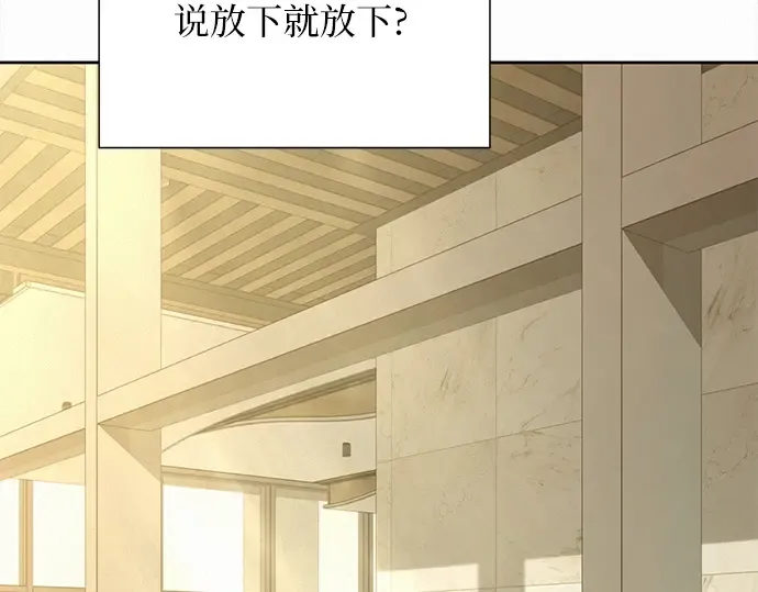 第108话 第106页