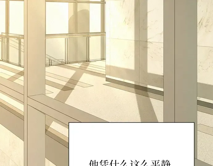 第108话 第107页