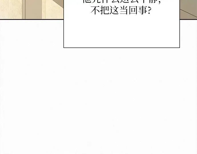 第108话 第108页