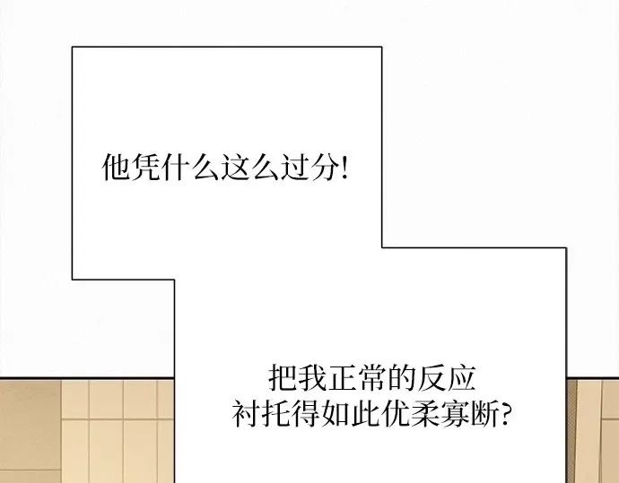 第108话 第109页