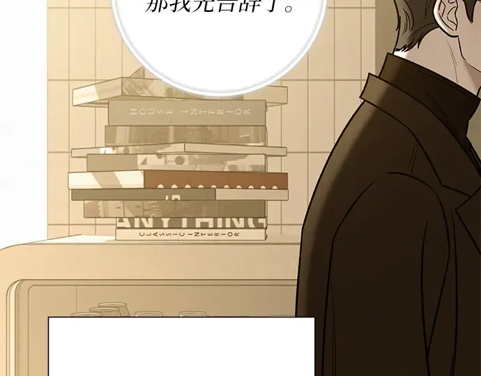 第108话 第111页