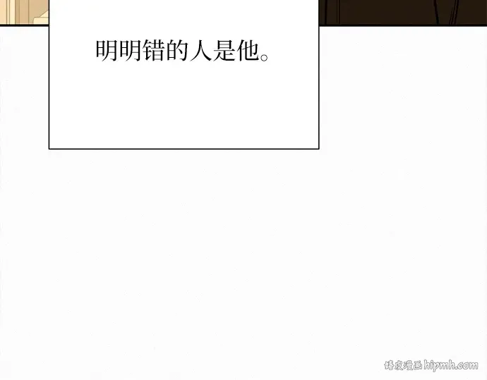 第108话 第112页