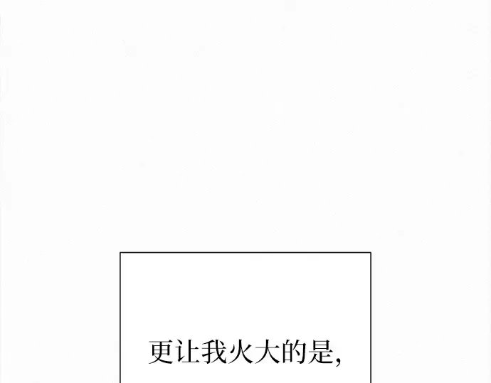 第108话 第113页
