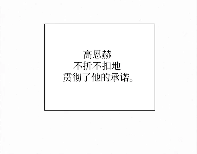 第108话 第116页