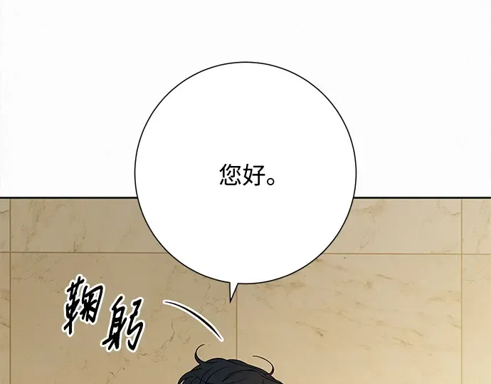 第108话 第117页