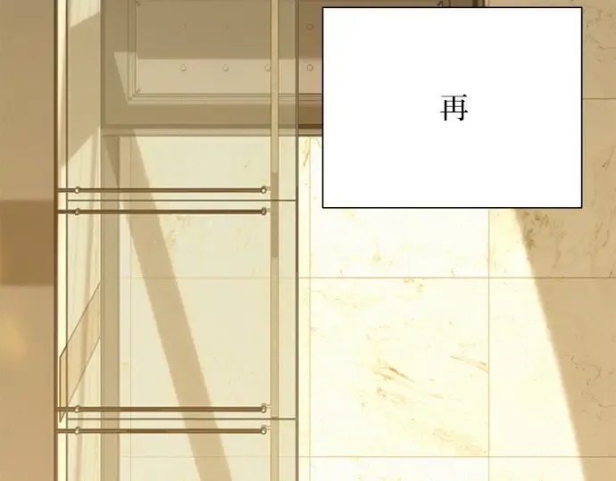 第108话 第124页