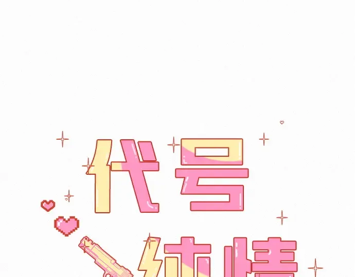 第108话 第129页