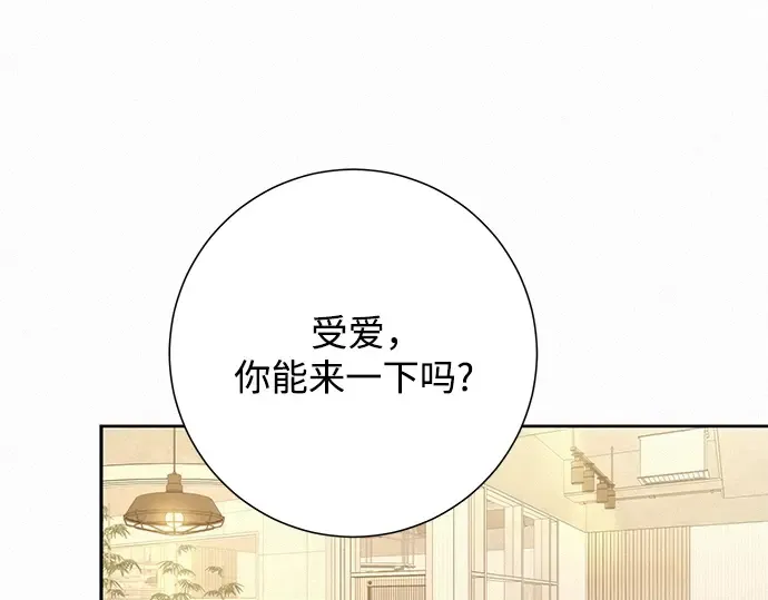 第108话 第132页