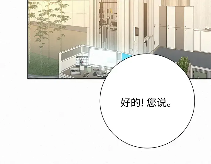 第108话 第133页