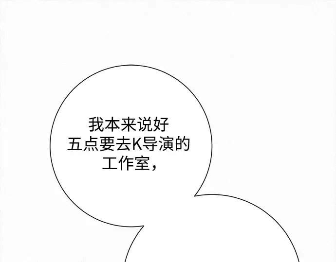 第108话 第135页