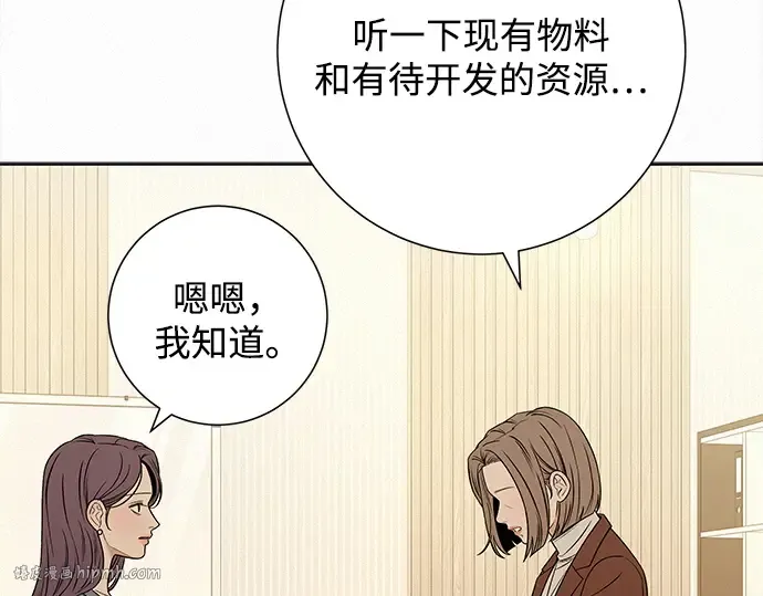 第108话 第136页