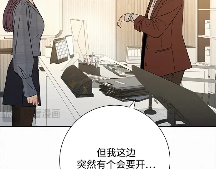 第108话 第137页