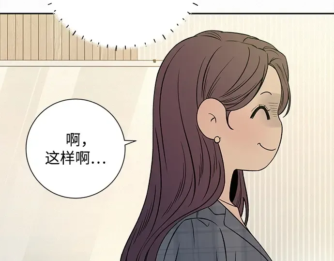 第108话 第139页