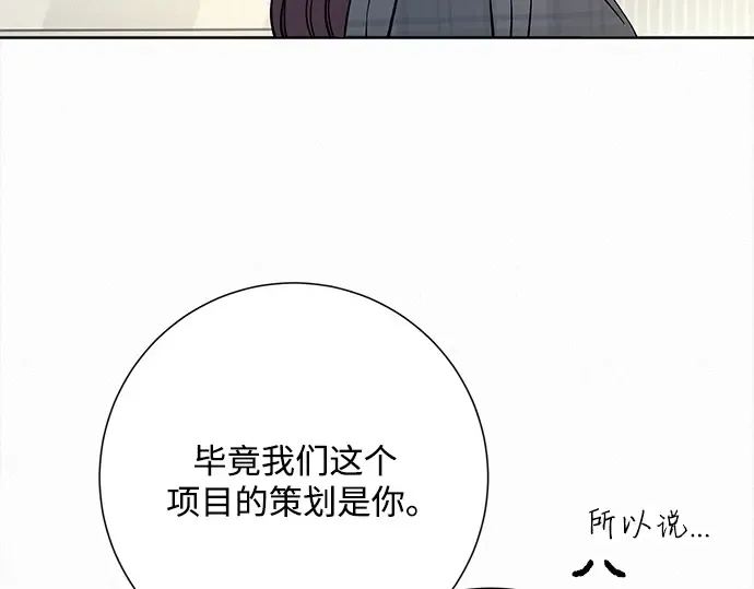 第108话 第140页