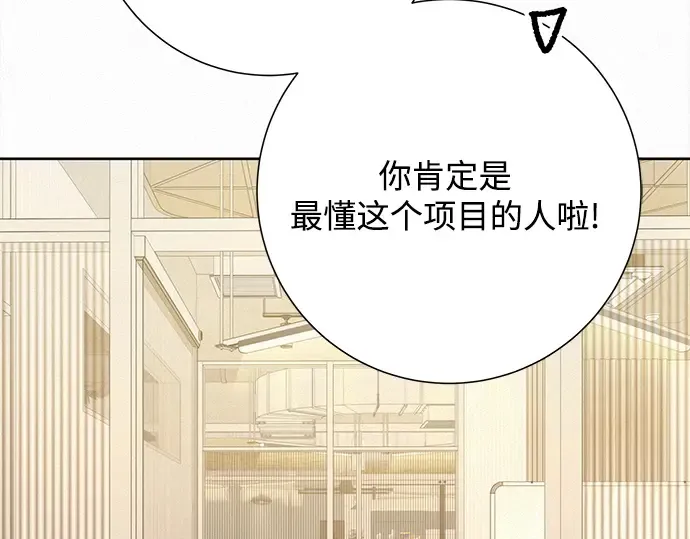 第108话 第141页