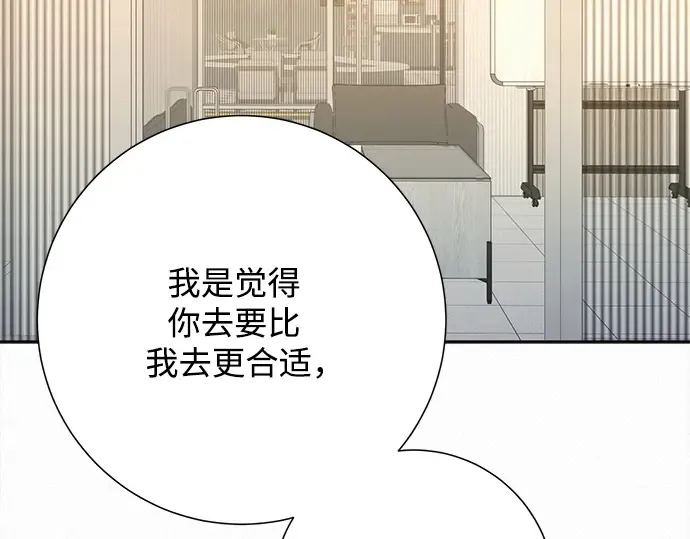 第108话 第142页