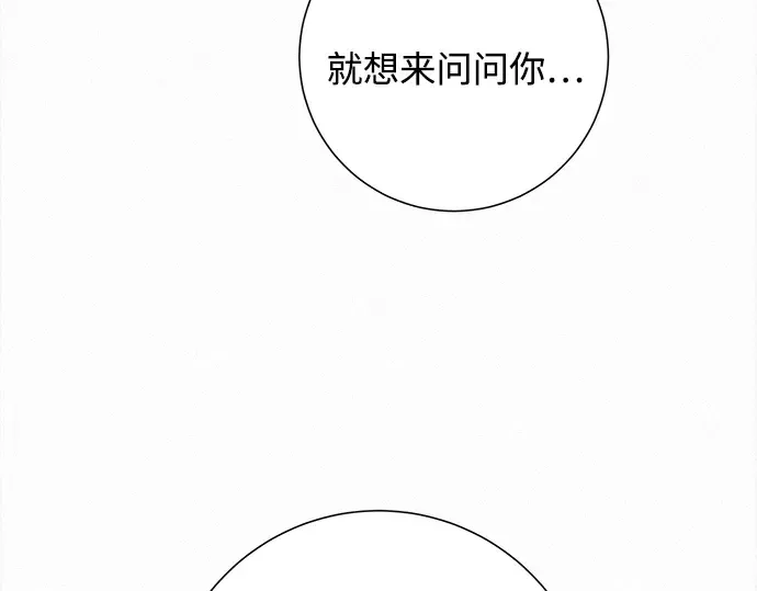 第108话 第143页