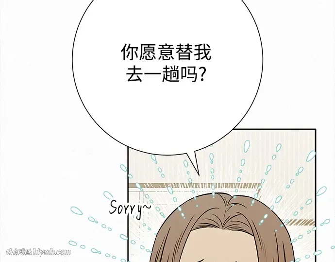 第108话 第144页