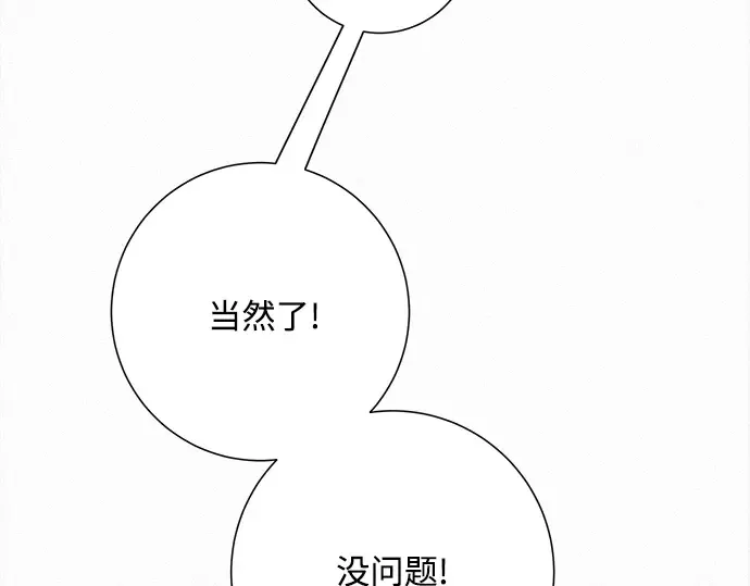 第108话 第146页