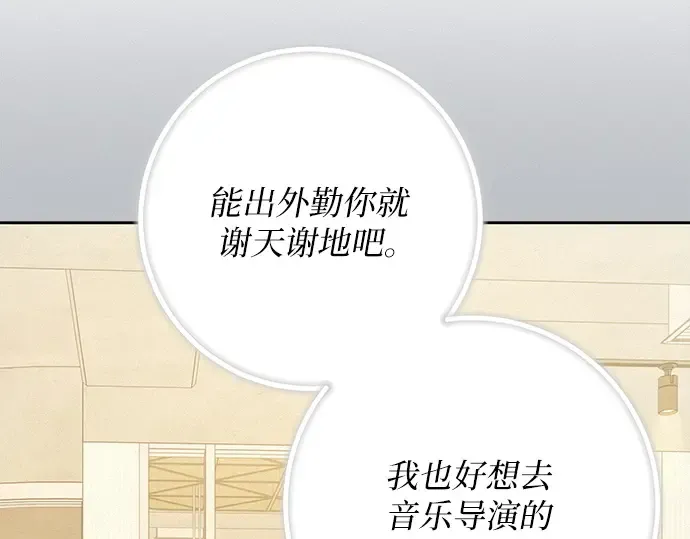 第108话 第155页