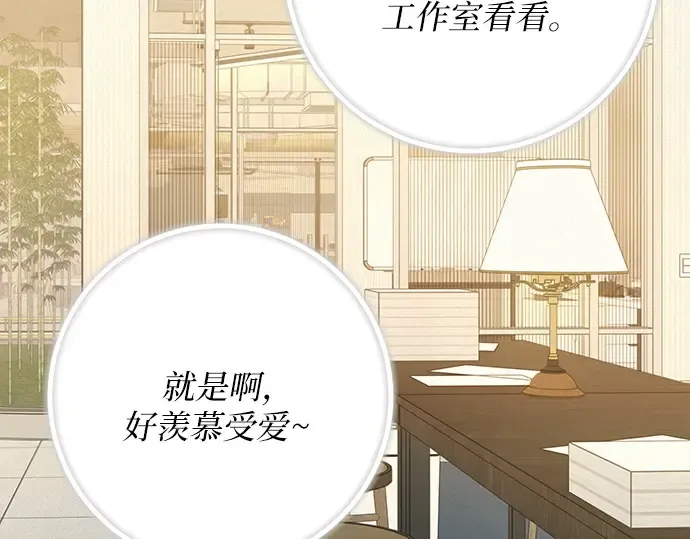 第108话 第156页