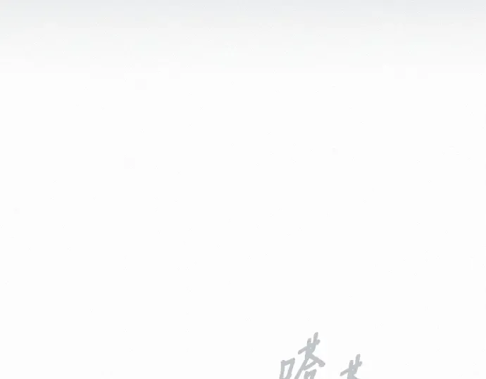 第108话 第158页