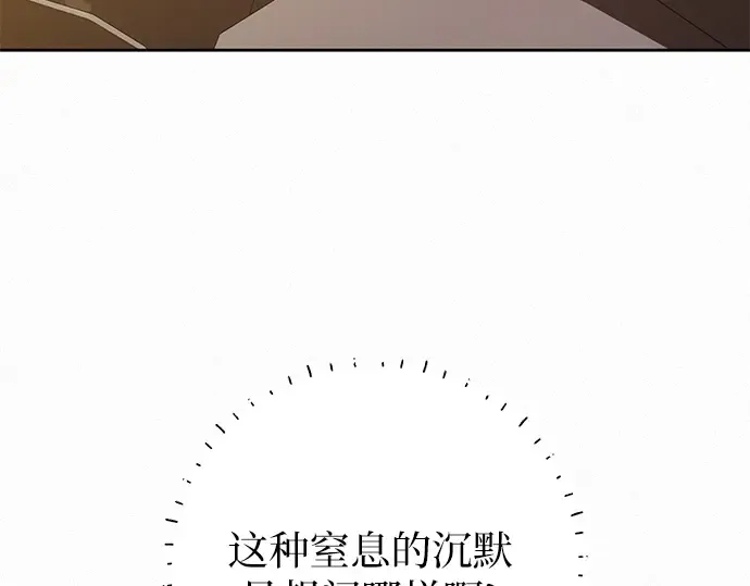 第108话 第164页
