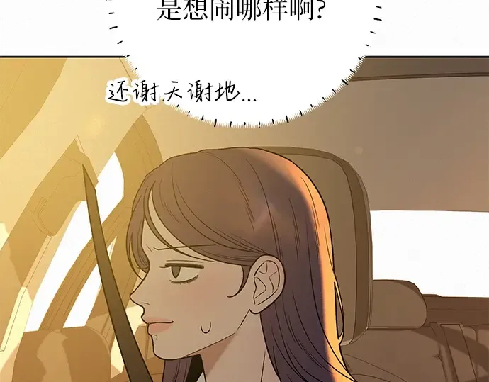 第108话 第165页