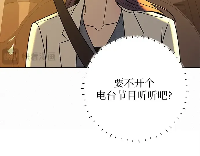 第108话 第166页