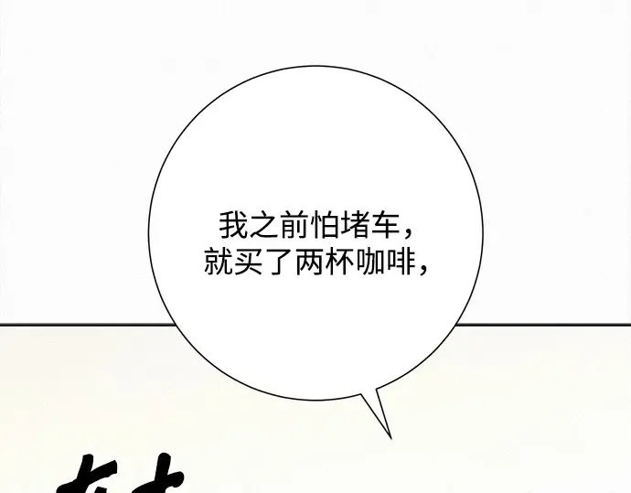 第108话 第173页