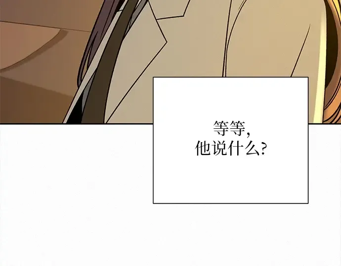 第108话 第178页