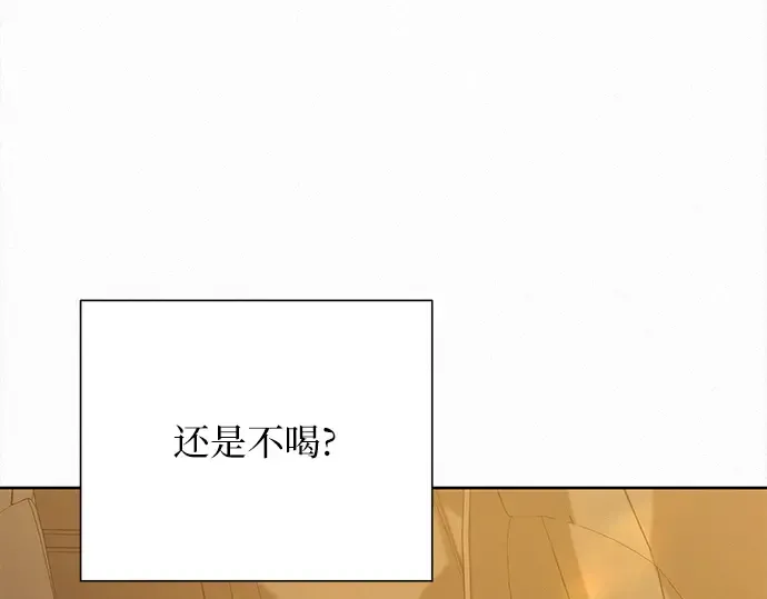 第108话 第179页