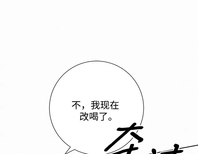 第108话 第182页