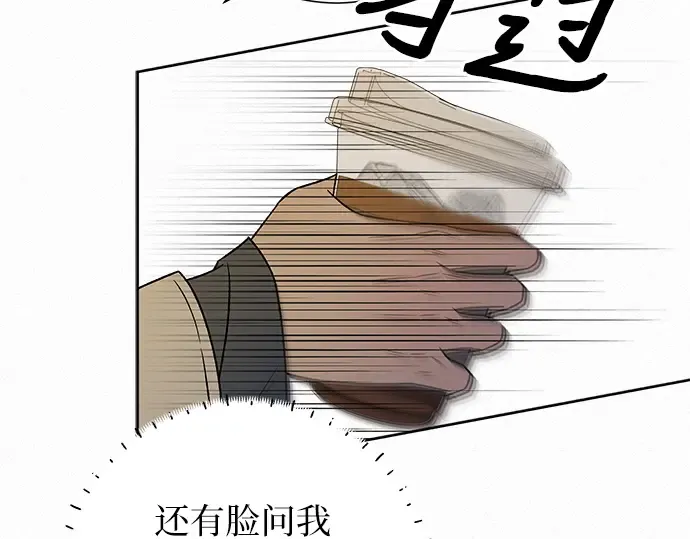 第108话 第183页
