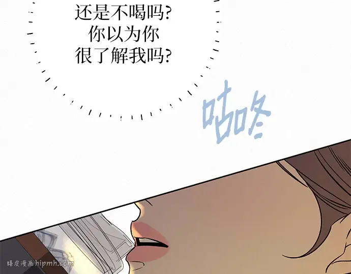 第108话 第184页