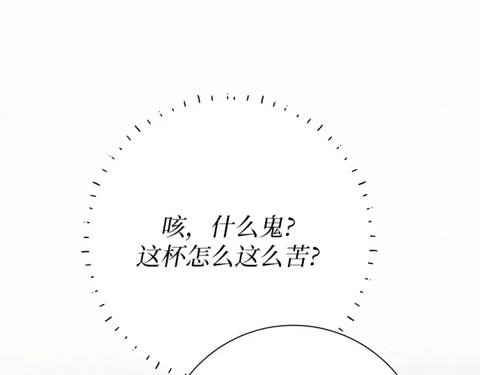 第108话 第186页