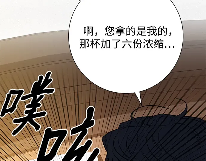 第108话 第187页
