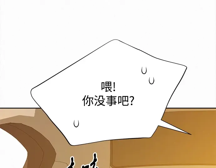 第108话 第190页