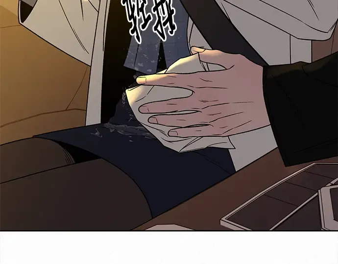 第108话 第203页