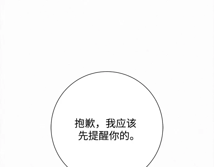 第108话 第204页