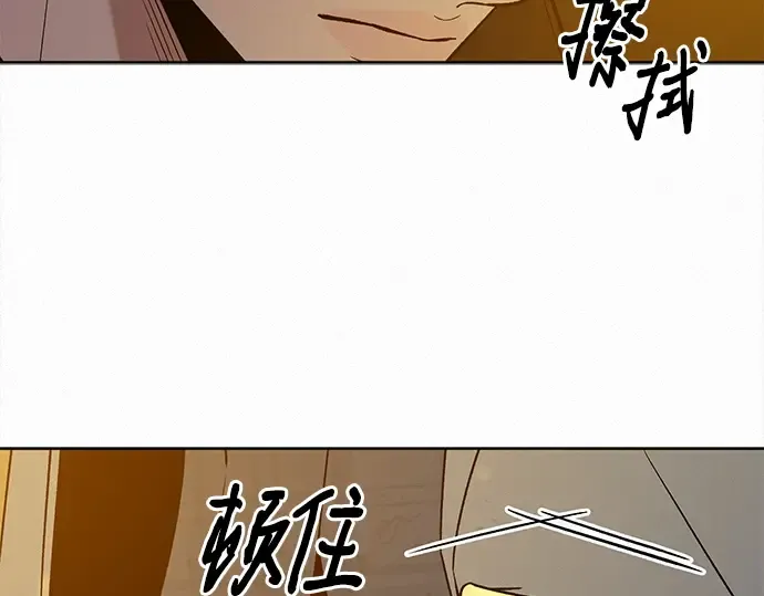 第108话 第206页