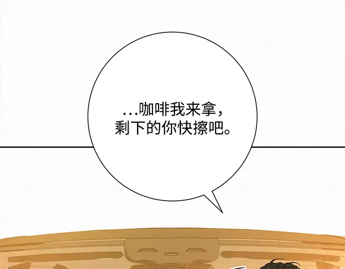 第108话 第212页