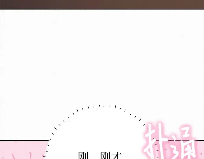 第108话 第214页