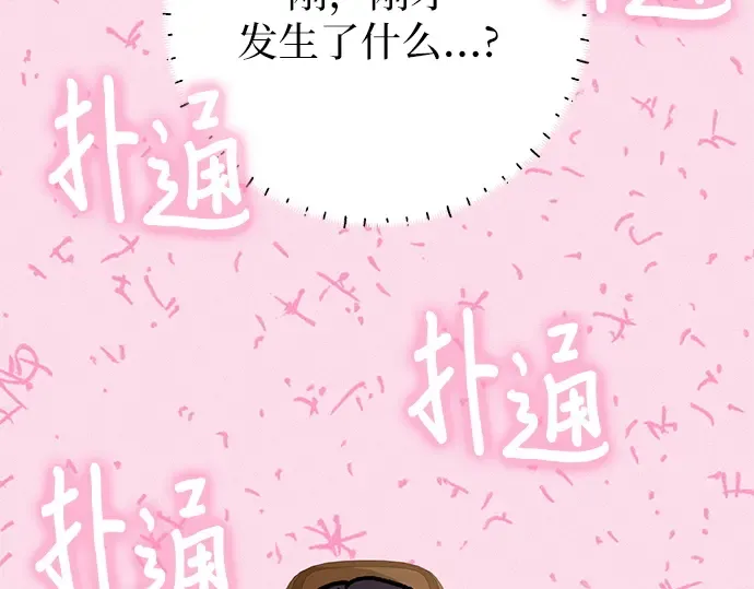 第108话 第215页