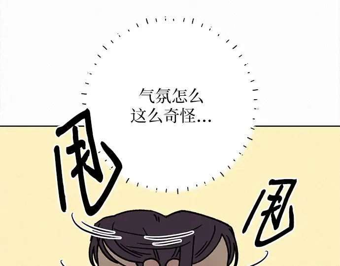 第108话 第217页