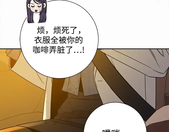 第108话 第219页