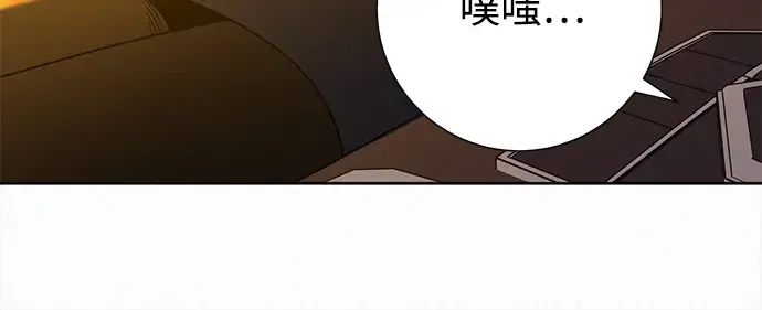第108话 第220页