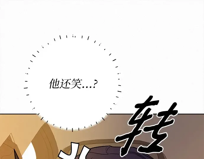 第108话 第221页