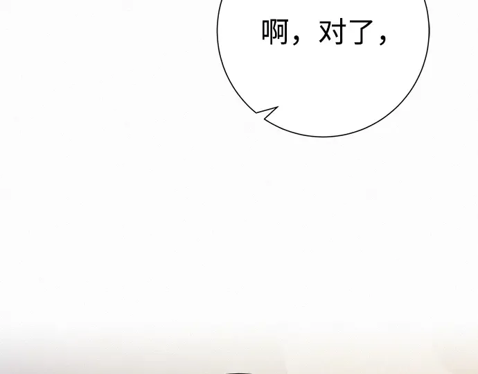 第108话 第223页